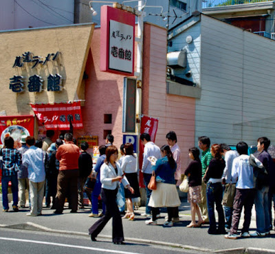 Ichibankan Main Store by null