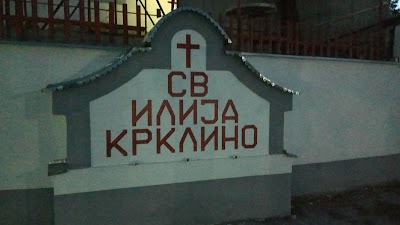 Photos of St. Elijah
