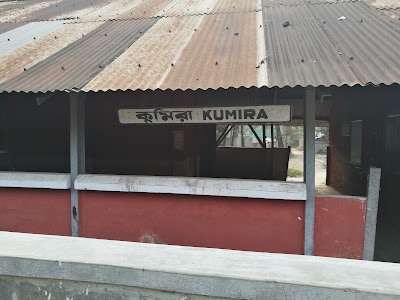 Photos of Kumira Railway Station