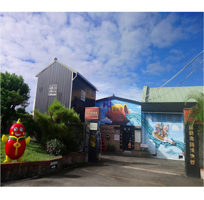 福祿壽觀光酒廠