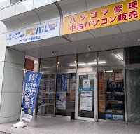パソコン修理･中古パソコン販売｜PCバル 千葉船橋店