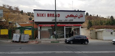 Photos of Niki Bread