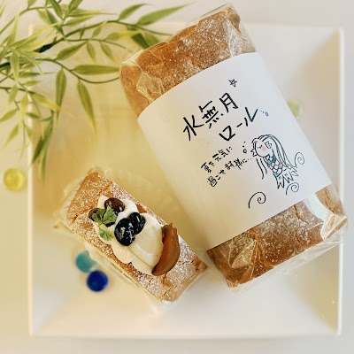 西北菓子工房 シェ イノウエ