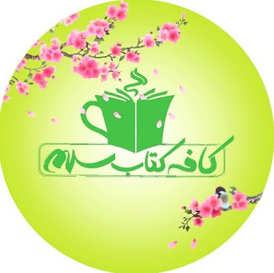 Photos of کافه کتاب سلام گنبد