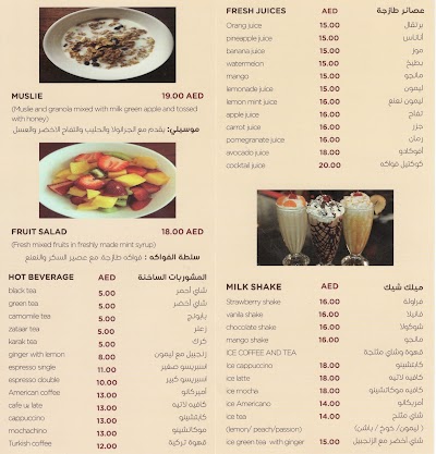 Photos of Shisha Lounge Cafe