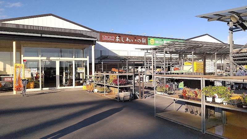 おてんとさん涌谷店