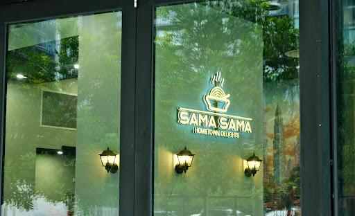 Photo of Sama Sama Hometown Delights