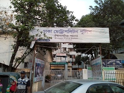 Photos of Khilgaon Police Station
