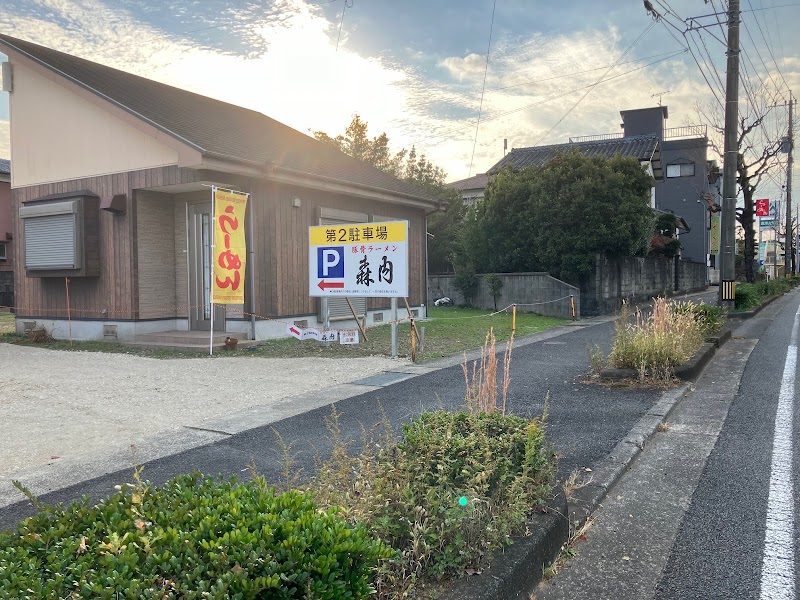 豚骨ラーメン 森内