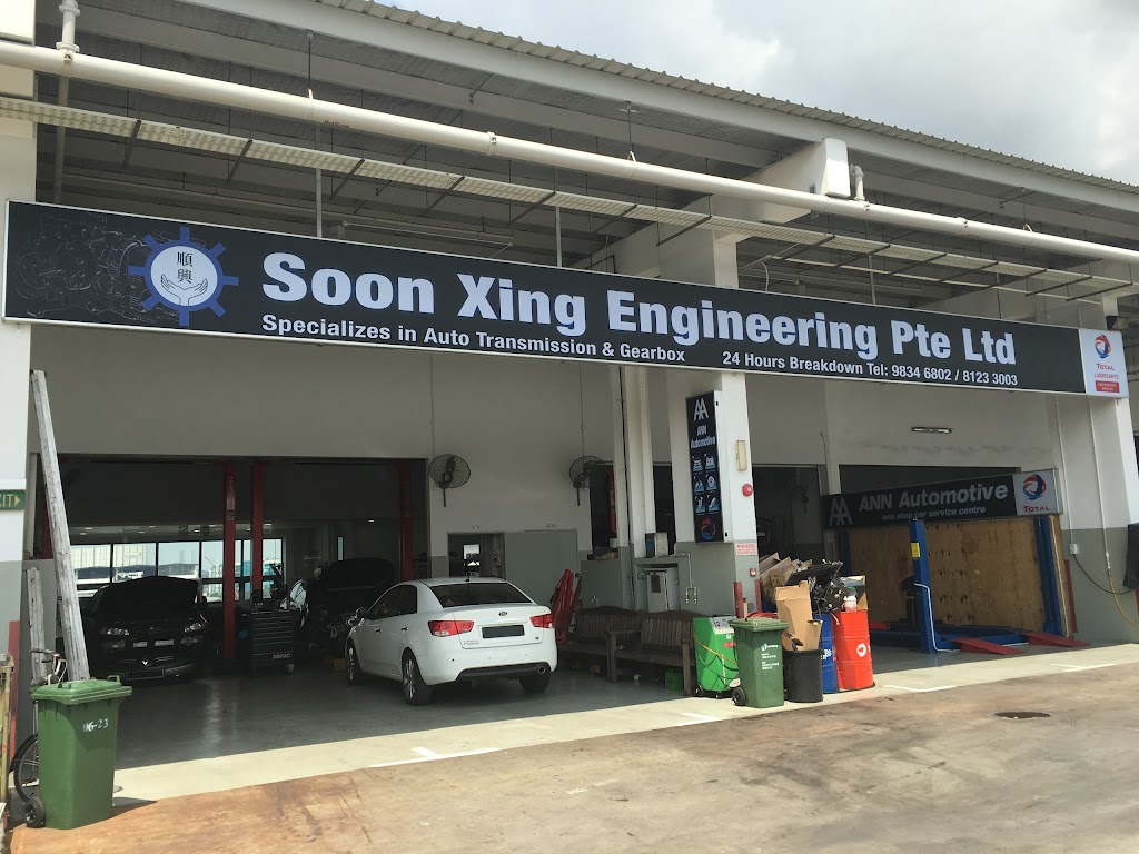 Soon Xing Engineering Pte Ltd - car servicing Singapore facility photo 2