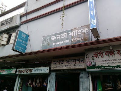 photo of Janata Bank Limited