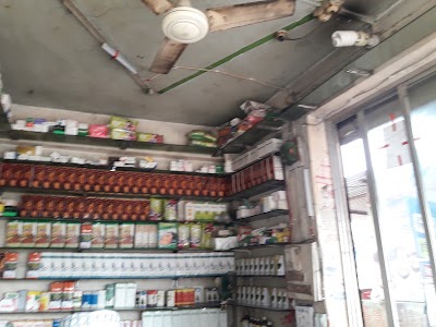 Photos of Bismillah Medical, Seedstore