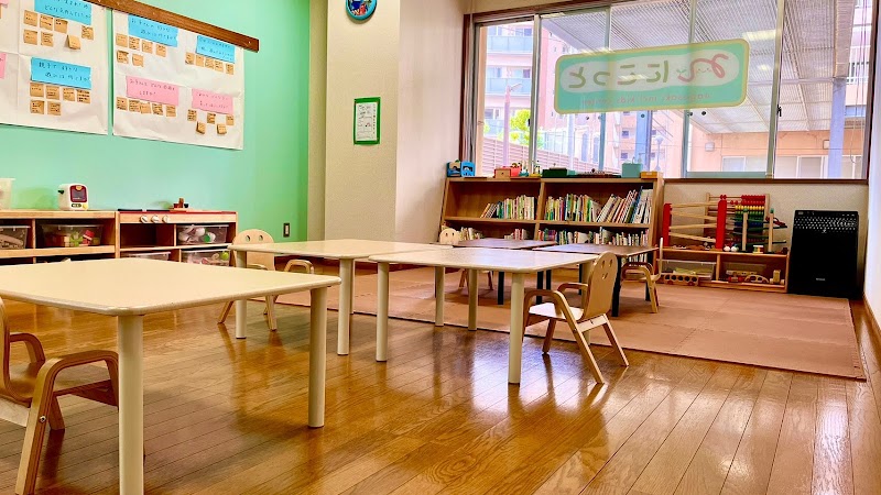 発達支援特化型センターNagasaki子ども発達サポートひろば にこっと