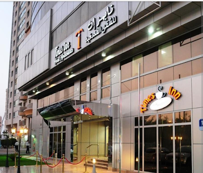 Photos of Times Inn Hotel Apartments