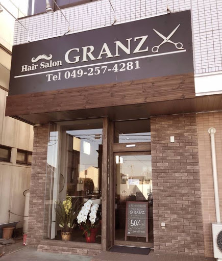 Hair Salon GRANZ 川越扇河岸店（ヘアーサロングランツ）
