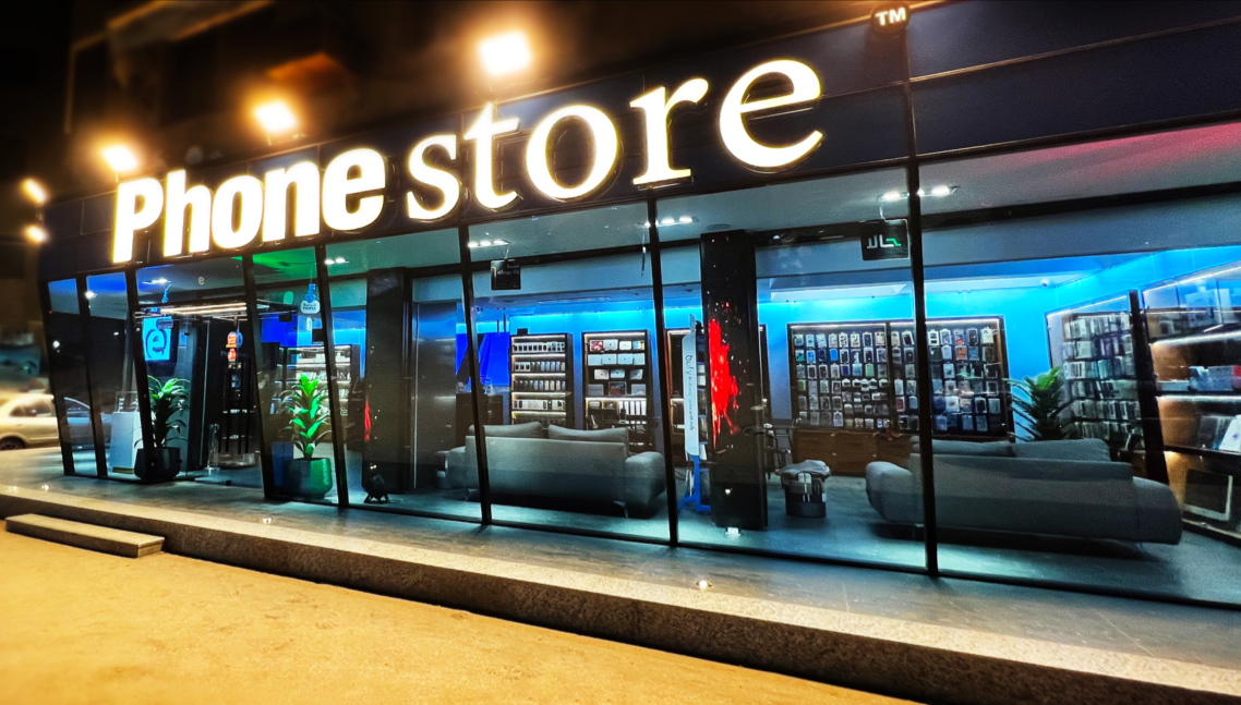 King Phone - صورة 2