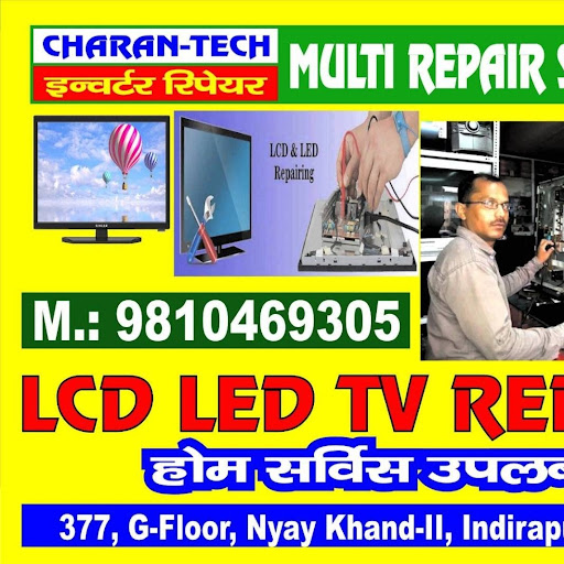 25% off in repair of inverter ups stabilizer led tv's post image