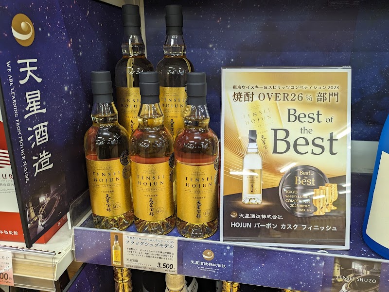 リカーマウンテン 安曇川店