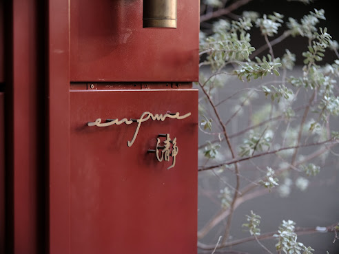 enPure by null