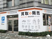 キングラム 川西店