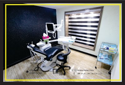 Ariana Dental Clinic