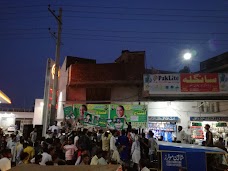 Millat Square Filling Station faisalabad