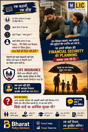 एक दिन अस्पताल के बाहर दो दोस्त बैठे थे... post image