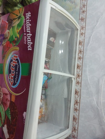 Photos of Supermarket Mayan Najafi