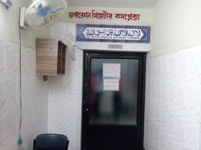 Photos of Sheba Clinic