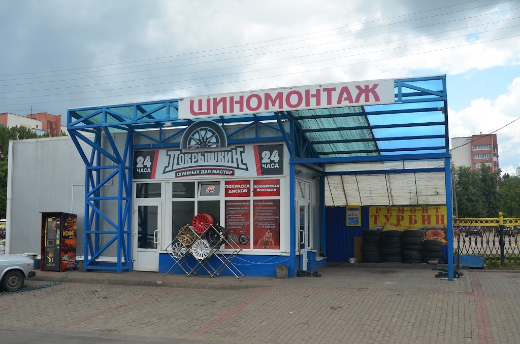 г. адресация в аптеке. круглосуточно. круглосуточно адрес гомель. круглосуточно адрес гомель.