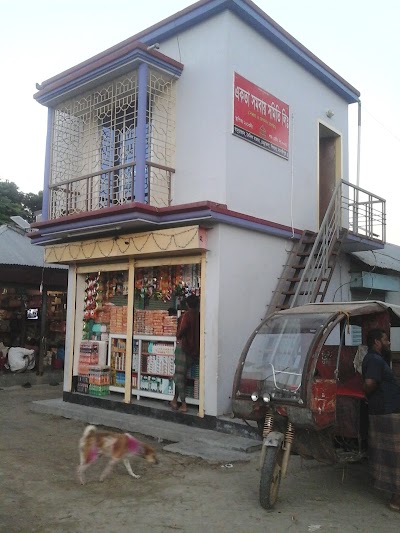 Photos of Dainik Bazar