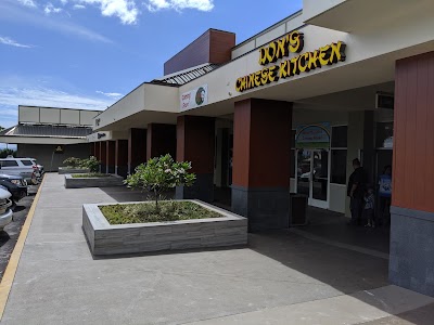 Kona Coast Shopping Center