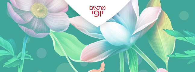 Dr. Yuval Krieger ד"ר יובל קריגר