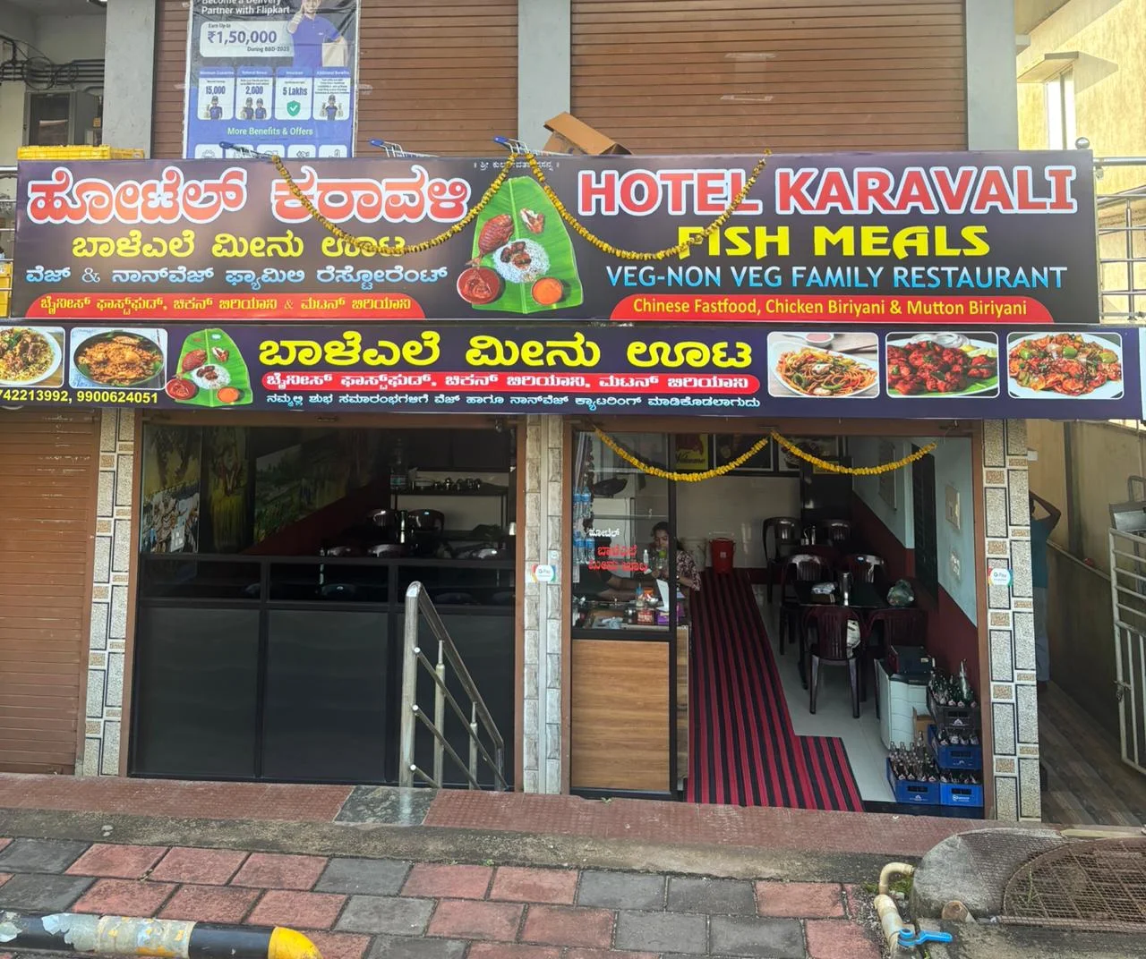 Hotel Karavali