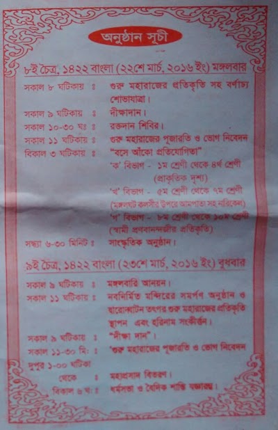 Photos of Chowrasta Bazar