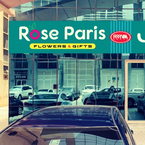 Petalscape Flowers and Gifts - صورة 3