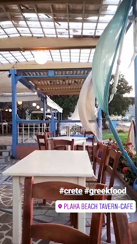 Plaka Beach restaurant - Εστιατόριο