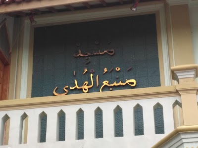 mosque
