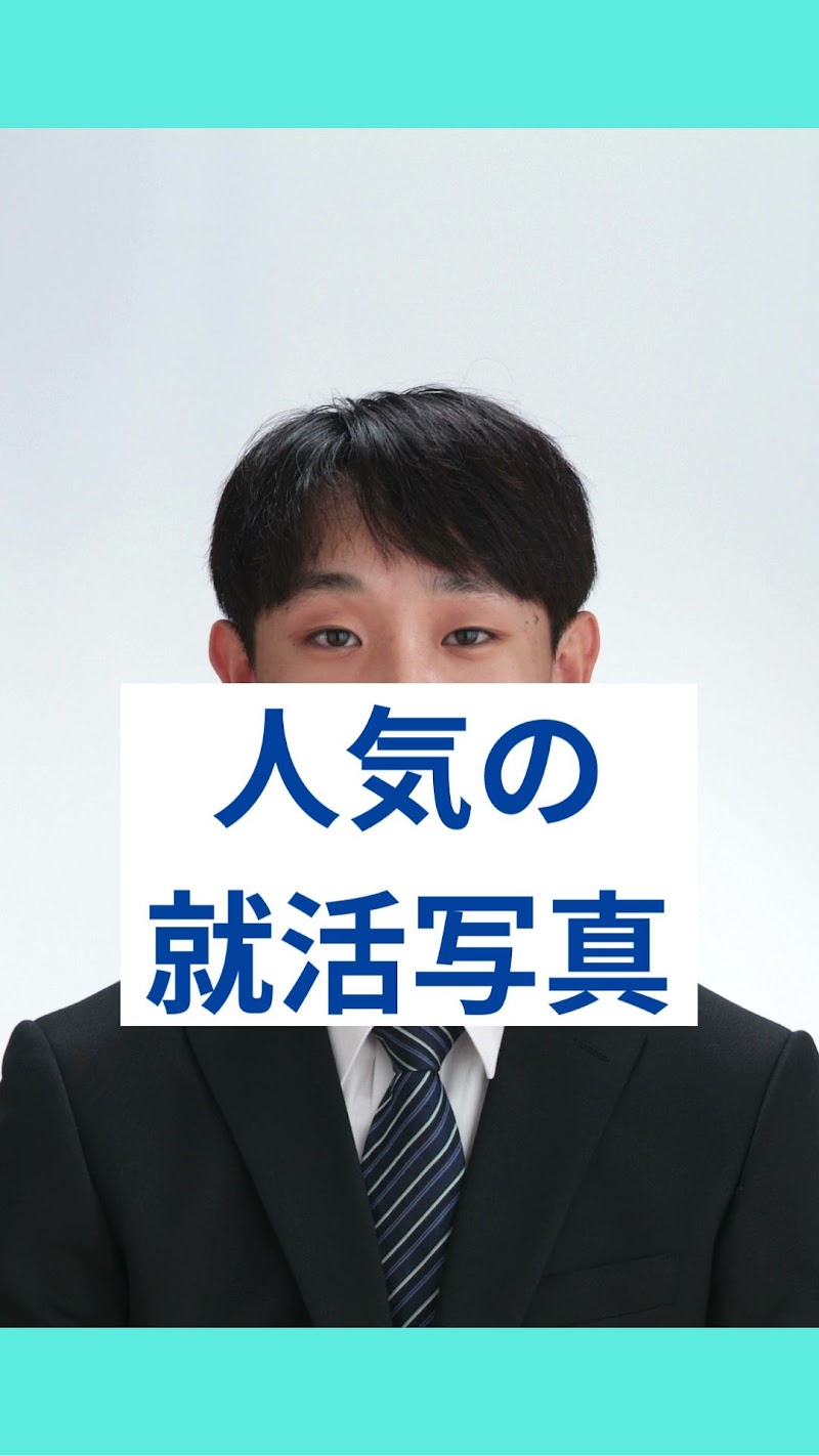 カズサヤ写真館