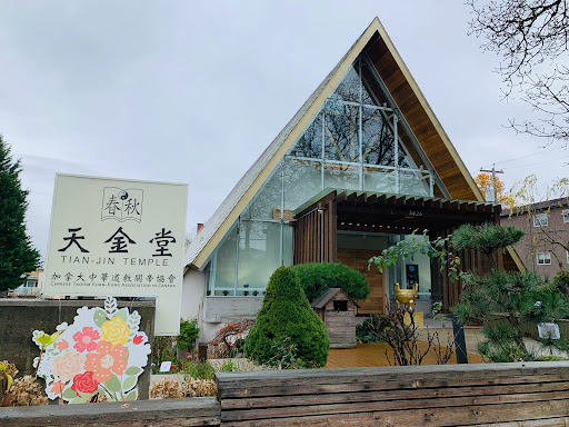 Tian-Jin Temple - Thumbnail