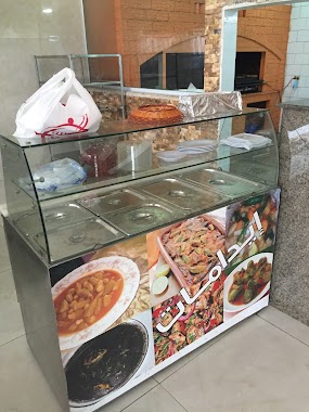 Kabsat Najd Restaurant, Author: Saad Bin Mohammed