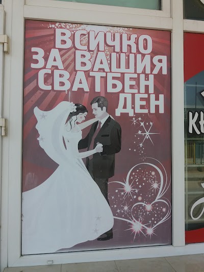 photo of Wedding Centre Nika