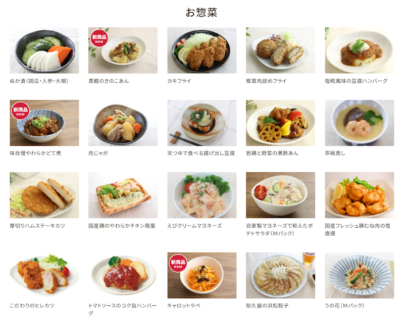 知久屋海老名 ビナウォーク店