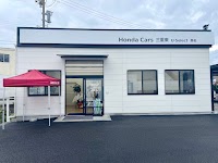 Honda Cars 三重東 U－Select桑名