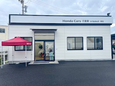 Honda Cars 三重東 U－Select桑名