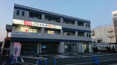 個別指導の学習塾 スクールIE 上溝駅前校