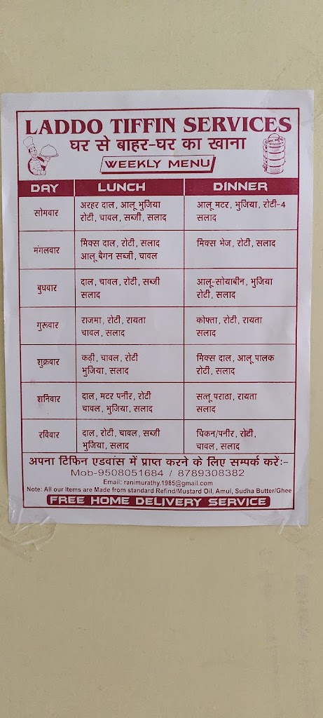 Laddo Tiffin Service