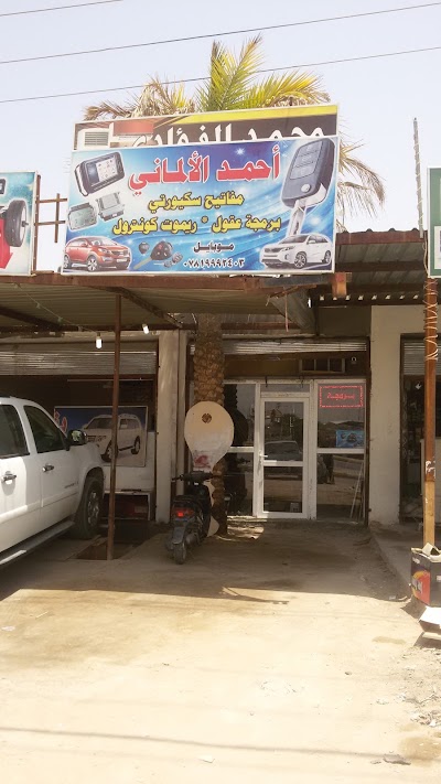 Photos of Ahmed German minds of cars