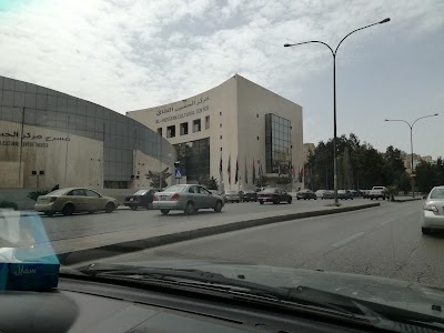 Photos of Al Hussein Cultural Center