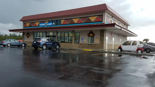Maidu Mart Convenience Store